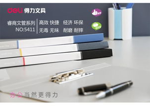 得力5411睿商系列A4单强力夹 商务办公的实用之选